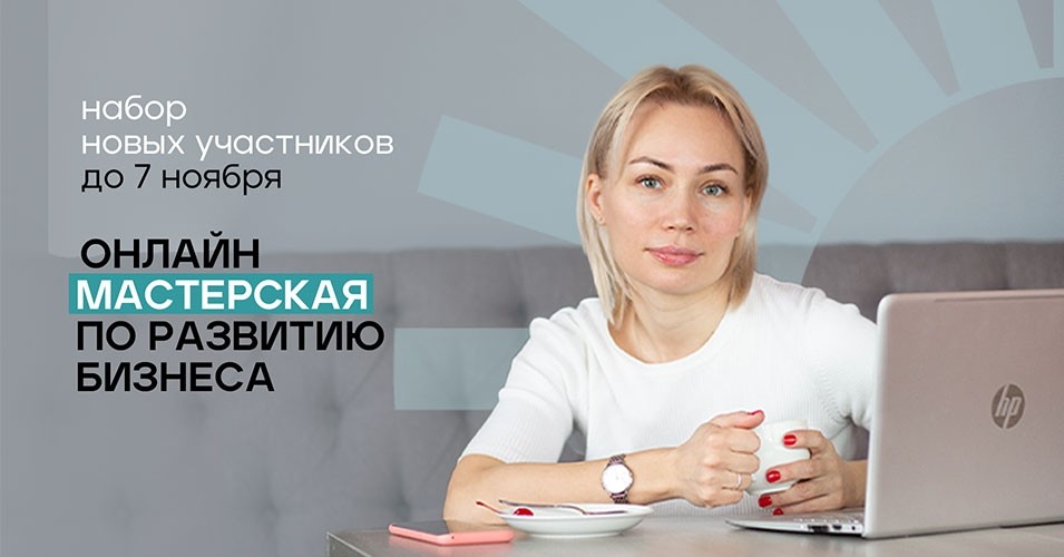 Вебинары-практикумы по использованию нейросетей - Новости/Блог